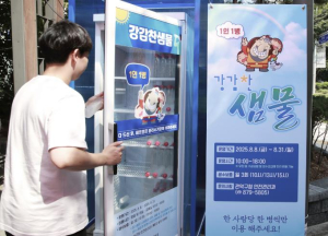 `강감찬 샘물`로 극한 더위 이겨내자...관악구, 구민 안전 지키는 전방위 폭염 대응