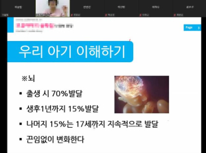 도봉구, 비대면 출산준비 교실 운영 임신부 큰 호응