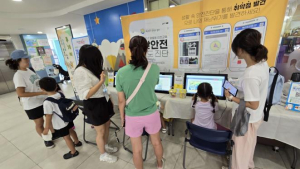 용산구, 행안부 국민 안전교육 실태점검 `우수 자치구` 선정
