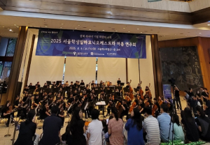 서울시의회 이새날 의원, 도산의 뜻을 품은 희망의 선율 서울역사박물관을 울리다