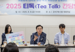 ‘직접 듣고 답변한다’ 진교훈 강서구청장, 대학생과 열린 소통