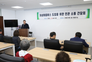 이용준 서대문구의원, 논골마을 저상마을버스 도입 및 회차지 개선 위한 민관 소통