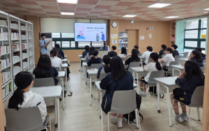 구로구, 현직 전문가·대학생이 학교로 찾아가는 진로 특강 운영