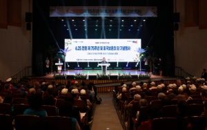 ‘빛나는 발걸음 새로운 길’ 구로구 제80주년 광복절 기념행사 개최