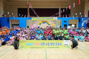 성북구 제2회 키움 명랑운동회… 400여 명 어린이 여름방학 즐겨
