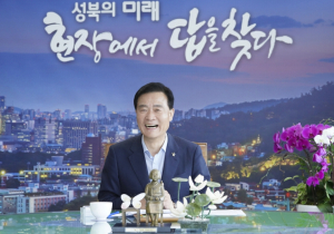 성북구 자치회관 프로그램 온라인 접수, 주민센터 안 가도 클릭 한 번에 신청