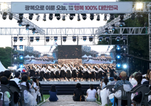 광복 80주년 `2025 서대문독립축제`에서 즐기자