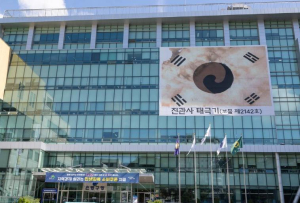 은평구, 독립유공자 40인 공적 재조명