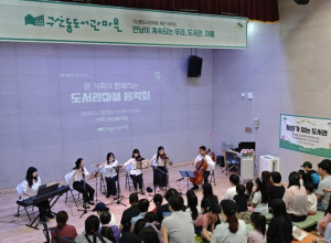 은평구, 구산동도서관마을 `문화가 있는 도서관` 활기 속 운영