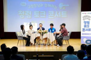 중랑구, 매월` 청렴주간` 운영...일상 속 청렴문화 확산