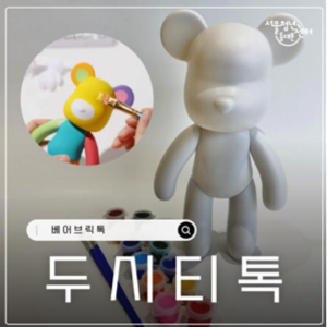 동대문구, 체험형 청년 소통 `두시티톡` 운영