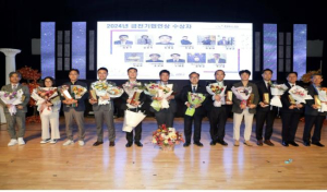 ˝지역경제 이끈 주역 찾습니다˝…금천 기업인상 후보자 추천