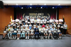 성북구 청소년 60명 표창·세계 청소년의 날 기념...150여 명 참석 성료