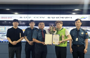용산구 CCTV통합관제센터, 신속 대응으로 현행범 검거 기여