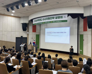 자녀 교육... 입시만 걱정이 아니라면? 진학, 독서, 심리 상담 다 되는 `노원교육플랫폼`