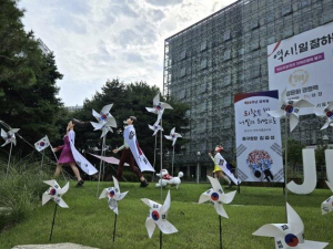 ˝잊지 않겠습니다, 이어가겠습니다˝ 광복 80주년, 서울 중구 곳곳에서 역사 되새긴다