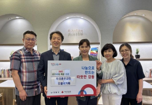 강동구 ˝소비쿠폰으로 성품 전하고, 수해 복구 성금 모으고˝ 방법은 달라도 이웃 위해 한마음