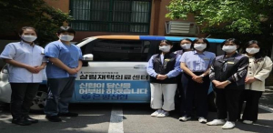 은평구, `장기요양 재택의료센터 사업` 시행