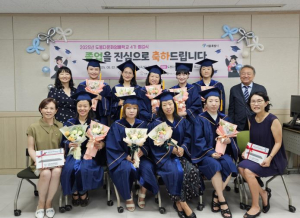 도봉구, 도봉다문화엄빠학교 제4기 졸업식 개최