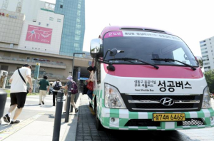 성공버스 300일, 마을버스 이용객 증가로 이어져 상생 효과 톡톡