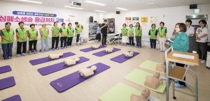 심폐소생술로 생명 지킨다... 방재단원 교육 진행 용산구, 지역자율방재단 역량강화 전문 교육 실시