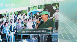 서울시, 탄천변 동측도로(1구간) 착공… 2029년 상반기 개통