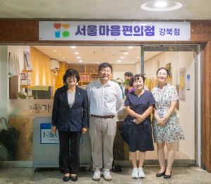 국민의힘 강북갑 김원필 당협위원장, 유인애의원, 서울마을편의점 강북점 운영 현황 점검