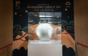 금천구에 광복 80주년 기념 `서울의 달` 뜬다