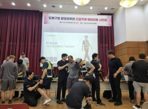 도봉구, 환경공무관에게 `입는 로봇` 연내 보급