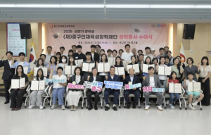 ˝89명의 꿈에 날개˝ 서울 중구인재육성장학재단, 장학금 6720만원 지원