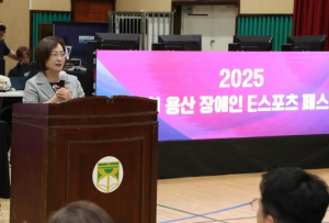 박희영 용산구청장, `제3회 용산장애인 e스포츠 페스티벌`에서 선수들 응원