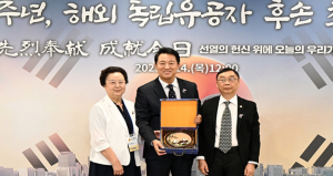 `그날의 함성, 다시` 서울시, 해외 독립유공자 후손 함께 광복 80주년 경축식