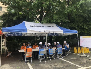 서초구, 노후 아파트 화재 대응 통합지원본부 운영 훈련 실시