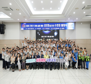 구로구, `G(지)브로(집으로) 수호대` 야간 치매 실종 대응 모의훈련 진행