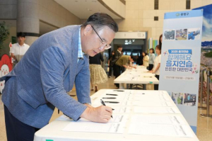 중랑구, 을지연습 비상소집 훈련 신속 대응…류경기 중랑구청장 응소 완료