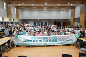 선거철 폐현수막이 그늘 쉼터로 재탄생…서울시평생교육진흥원, 친환경 차양막 제작·기부