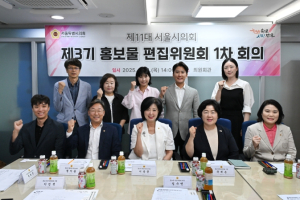 서울시의회 옥재은 의원, 대시민 홍보 총괄