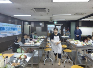 은평구 응암2동, 우리아이 건강한 쿠킹클래스 개강