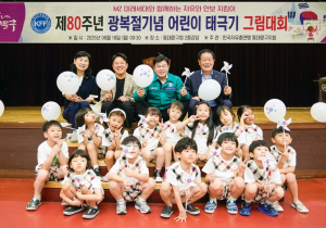 이필형 동대문구청장, 어린이 태극기 그리기 대회 참석