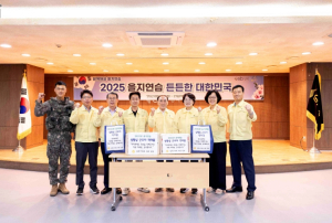 성북구의회, 2025 을지연습 상황실 방문 격려