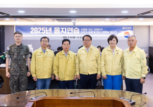 강서구의회,‘2025년 을지연습’참관 및 관계자 격려