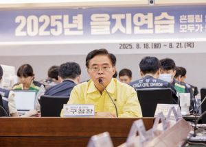 진교훈 강서구청장, “철저한 대응만이 위기상황 막는다”