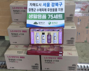 강북구, 친선도시 당진시·함평군에 수해 복구 구호물품 지원