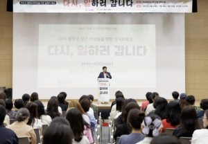 3일이면 준비 끝! 경비원에 도전하세요! 마포구, 무료 교육 참여자 모집