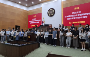 서울시의회 아이수루 의원, 민간 외교관 꿈꾸는 대만 국립정치대학교 어학 연수단 수료식에 참석해