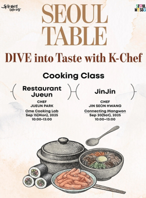 서울 전통시장에서 미쉐린 셰프와 함께하는 외국인 대상 쿠킹 클래스 열려