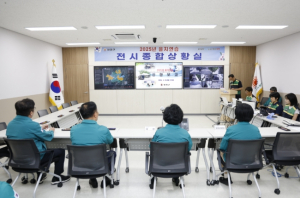 양천구의회, ‘2025년 을지연습’ 전시종합상황실 방문