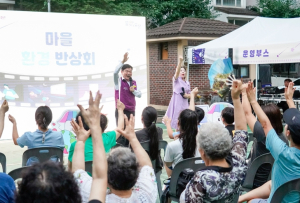 동대문구, ‘2025 행복한 불끄기 마을영화제’ 개최