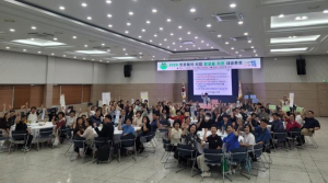 구로구, 주민과 함께하는 `2026 민관협치 사업 발굴 소공론장` 연다