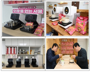 서울시, 단순 소비재를 넘어 사회문제 해결에 기여하는 `착한 굿즈` 표준을 만들다